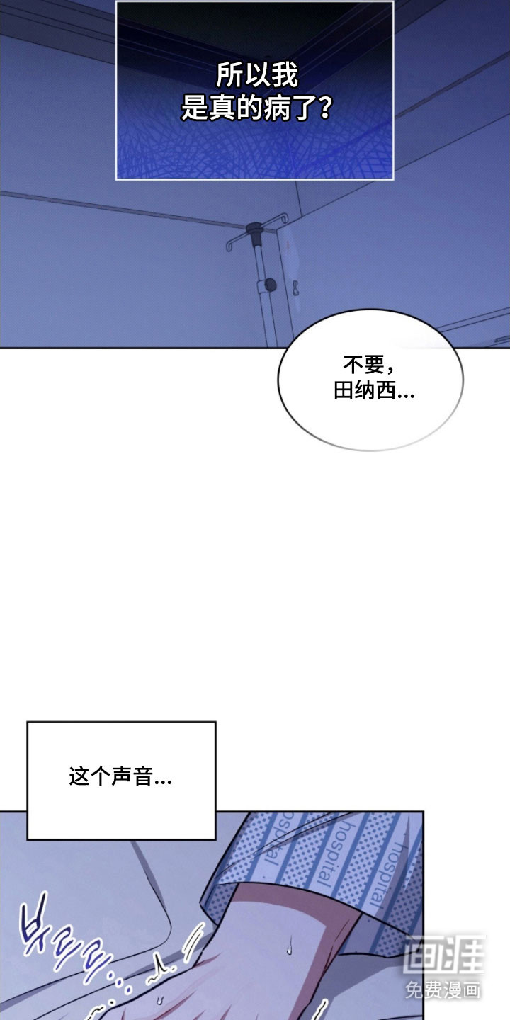 第37话11