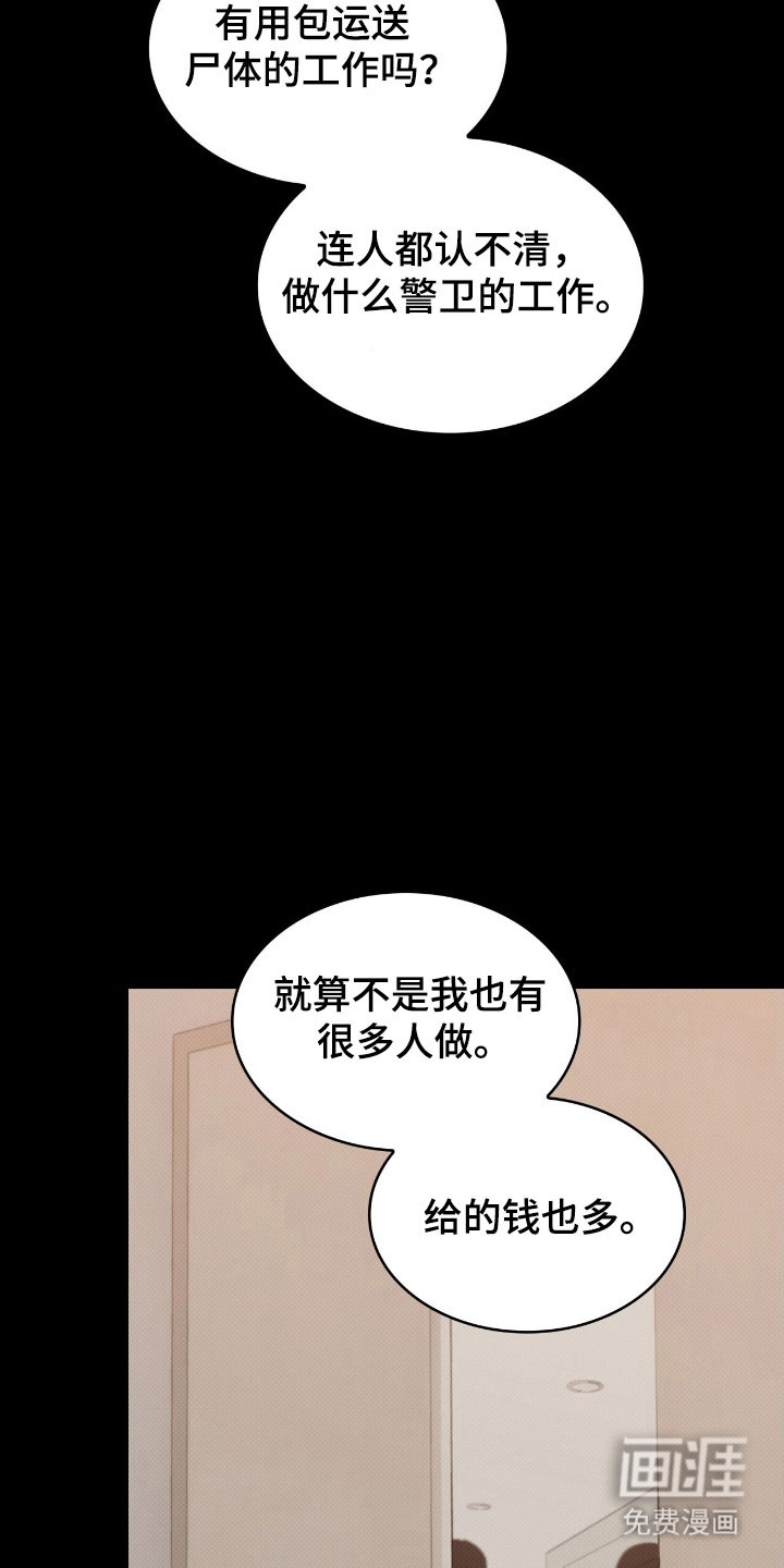 第36话2
