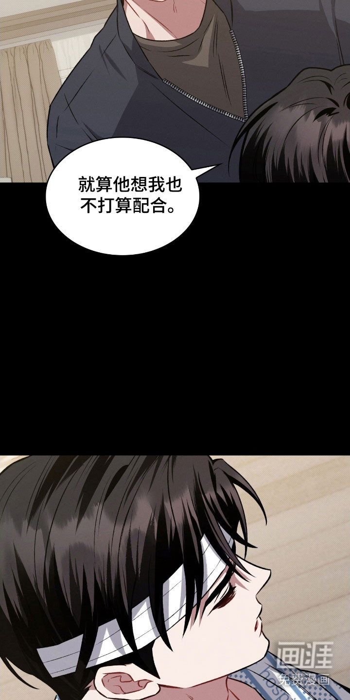 第36话4