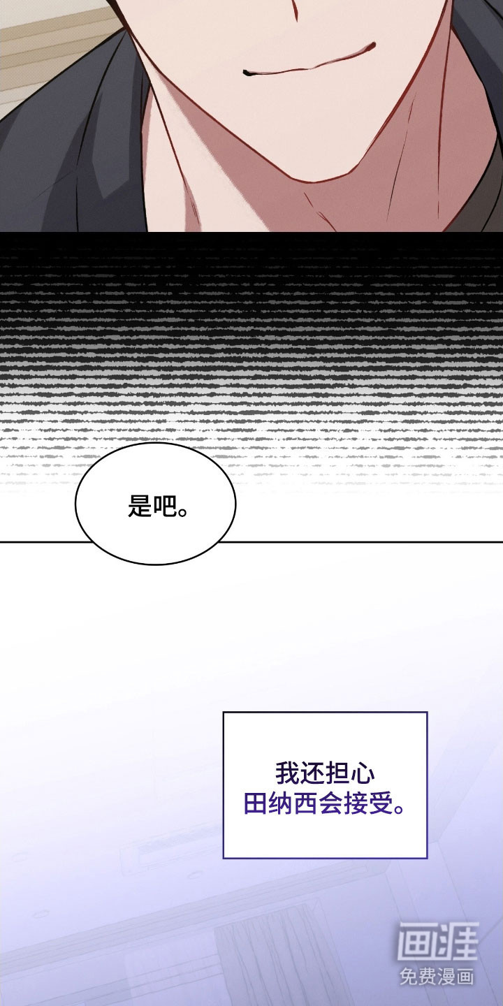 第36话6