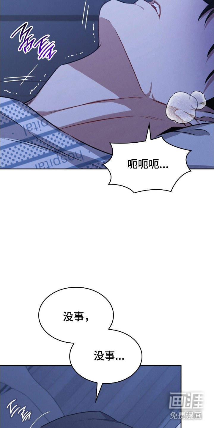 第36话12