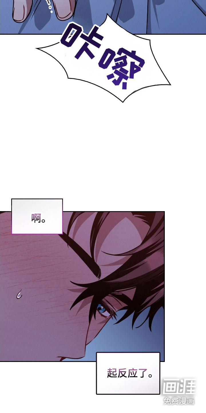 第36话17