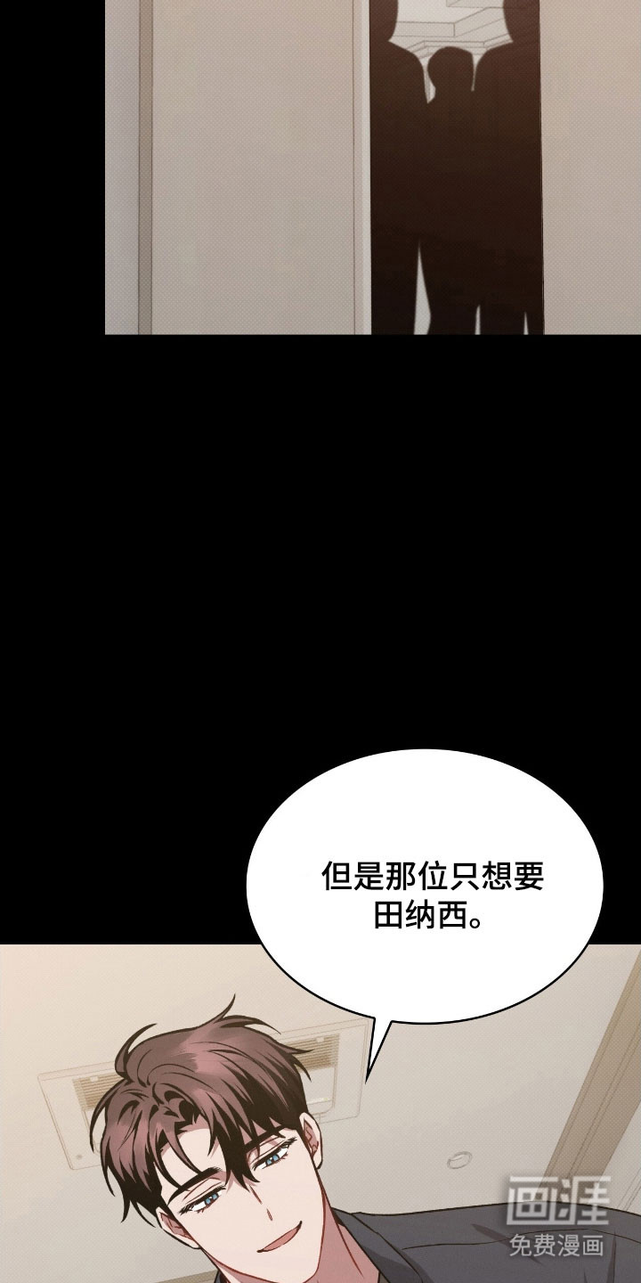 第36话3