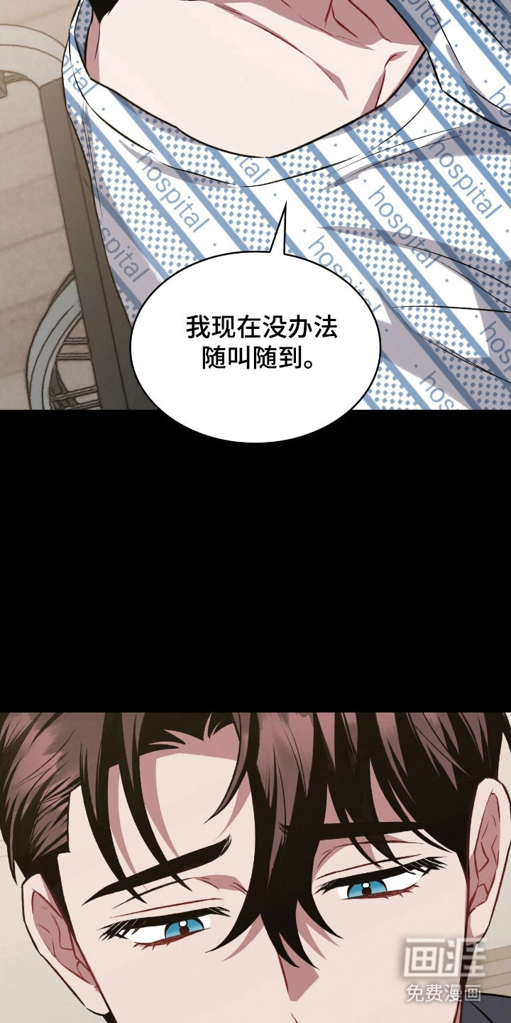 第36话5