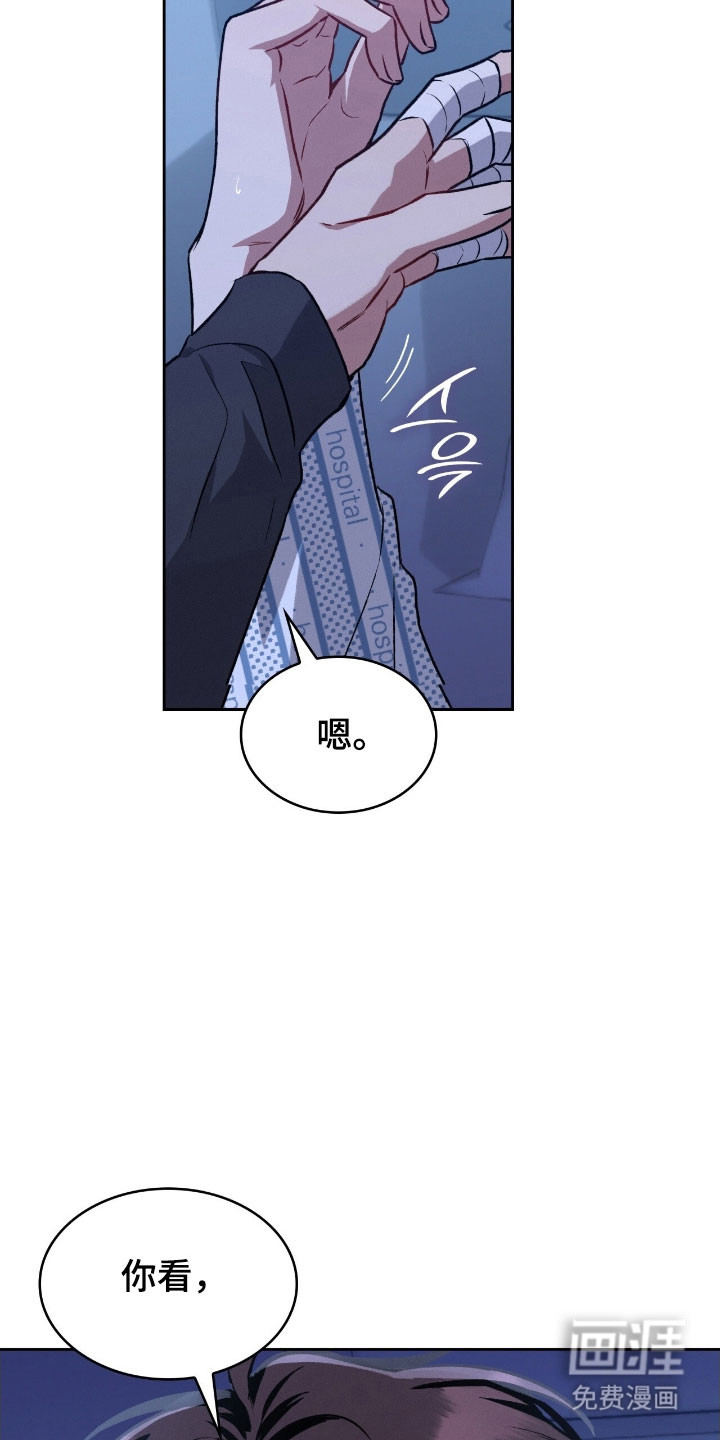 第36话23