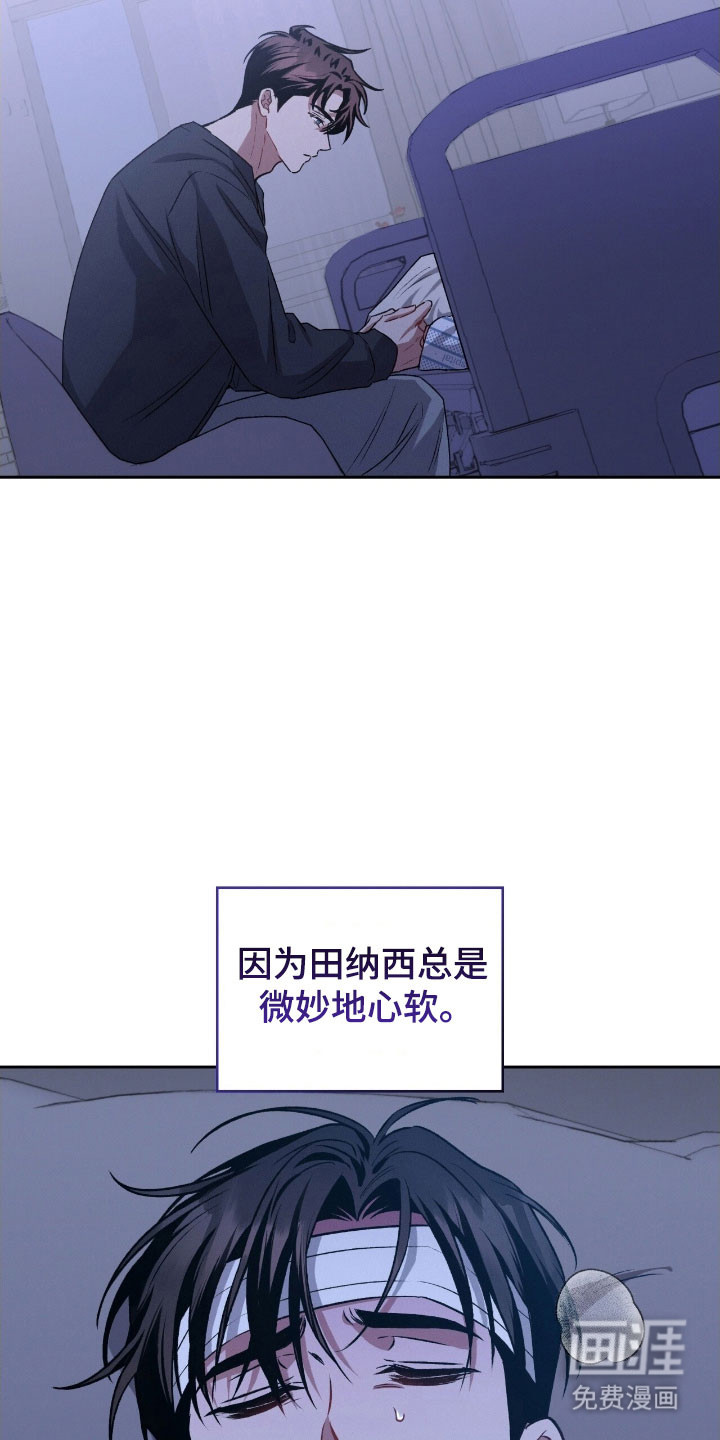 第36话7