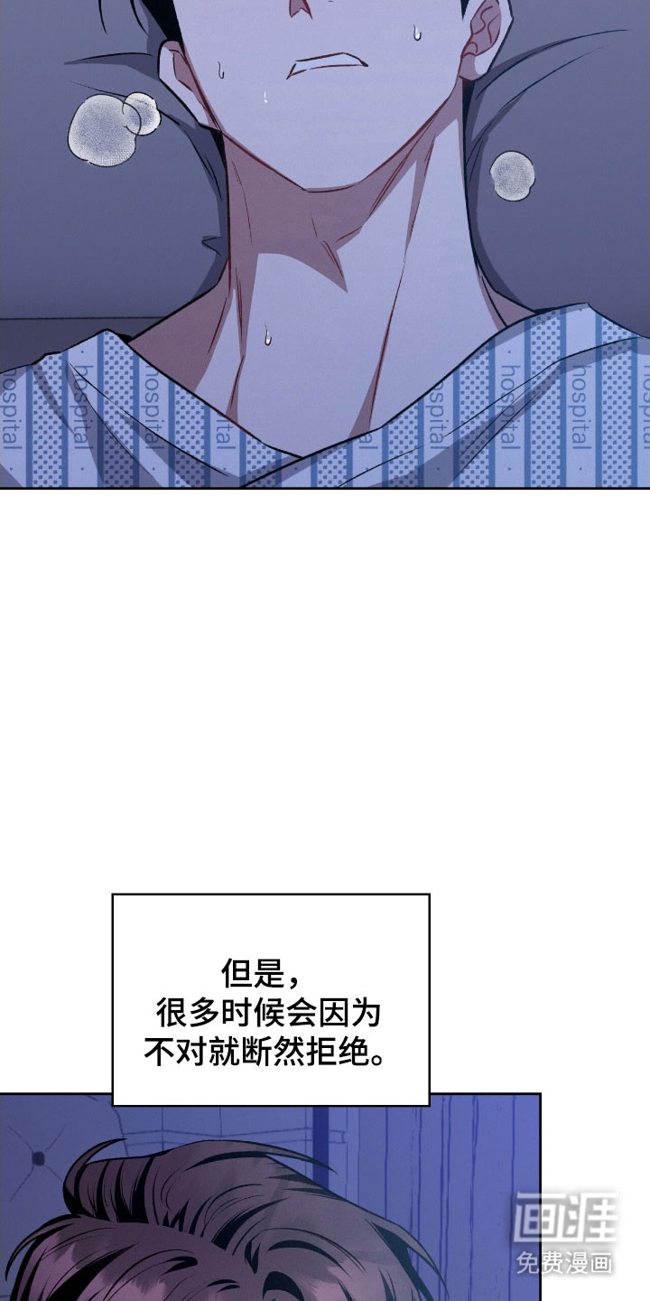 第36话8