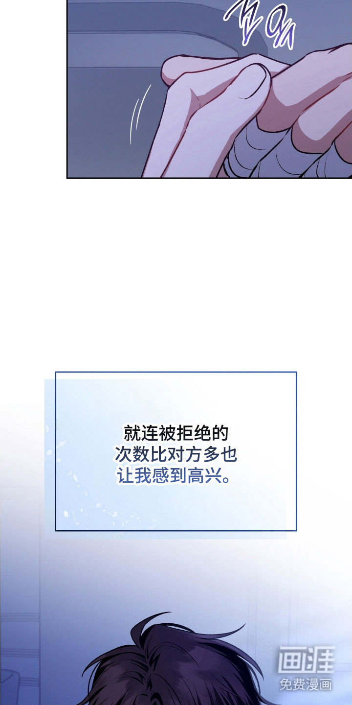 第36话10
