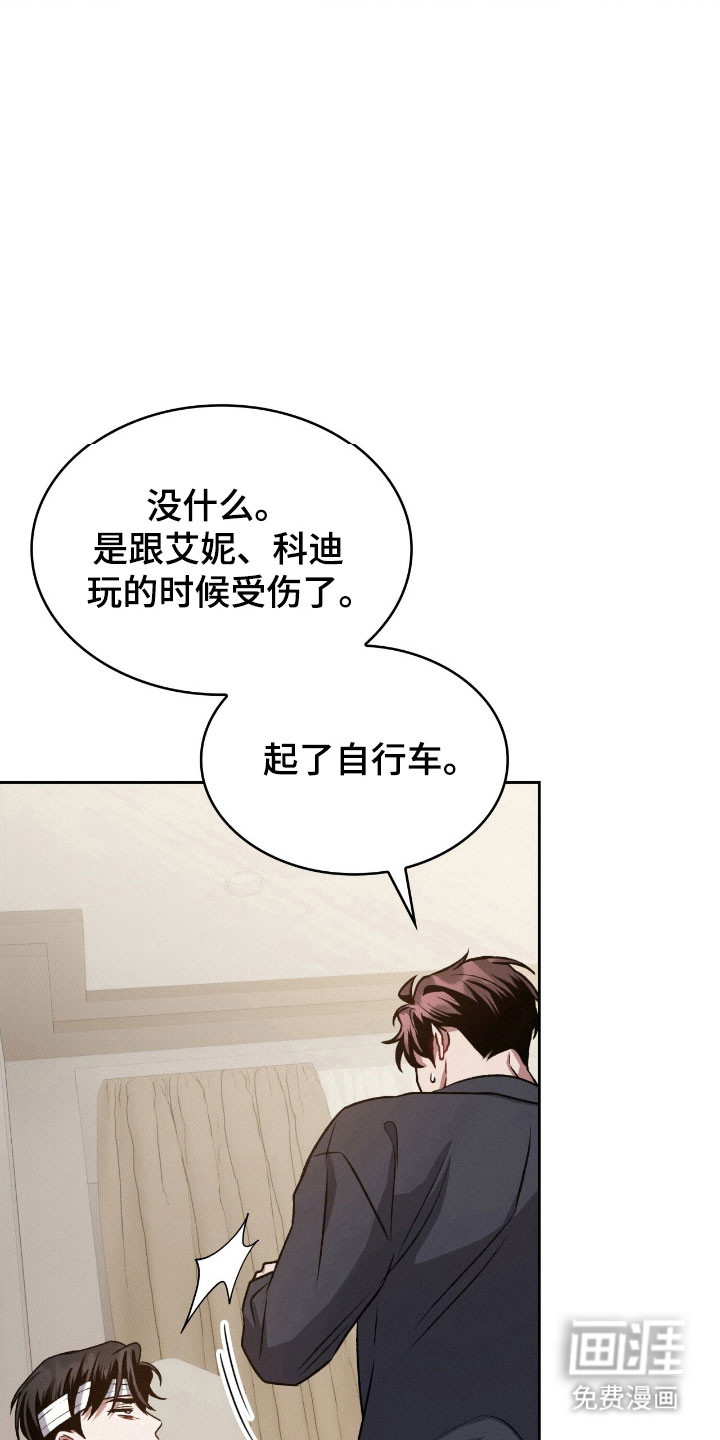 第35话18