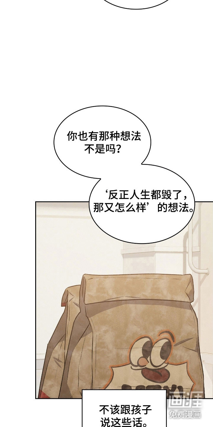 第35话9