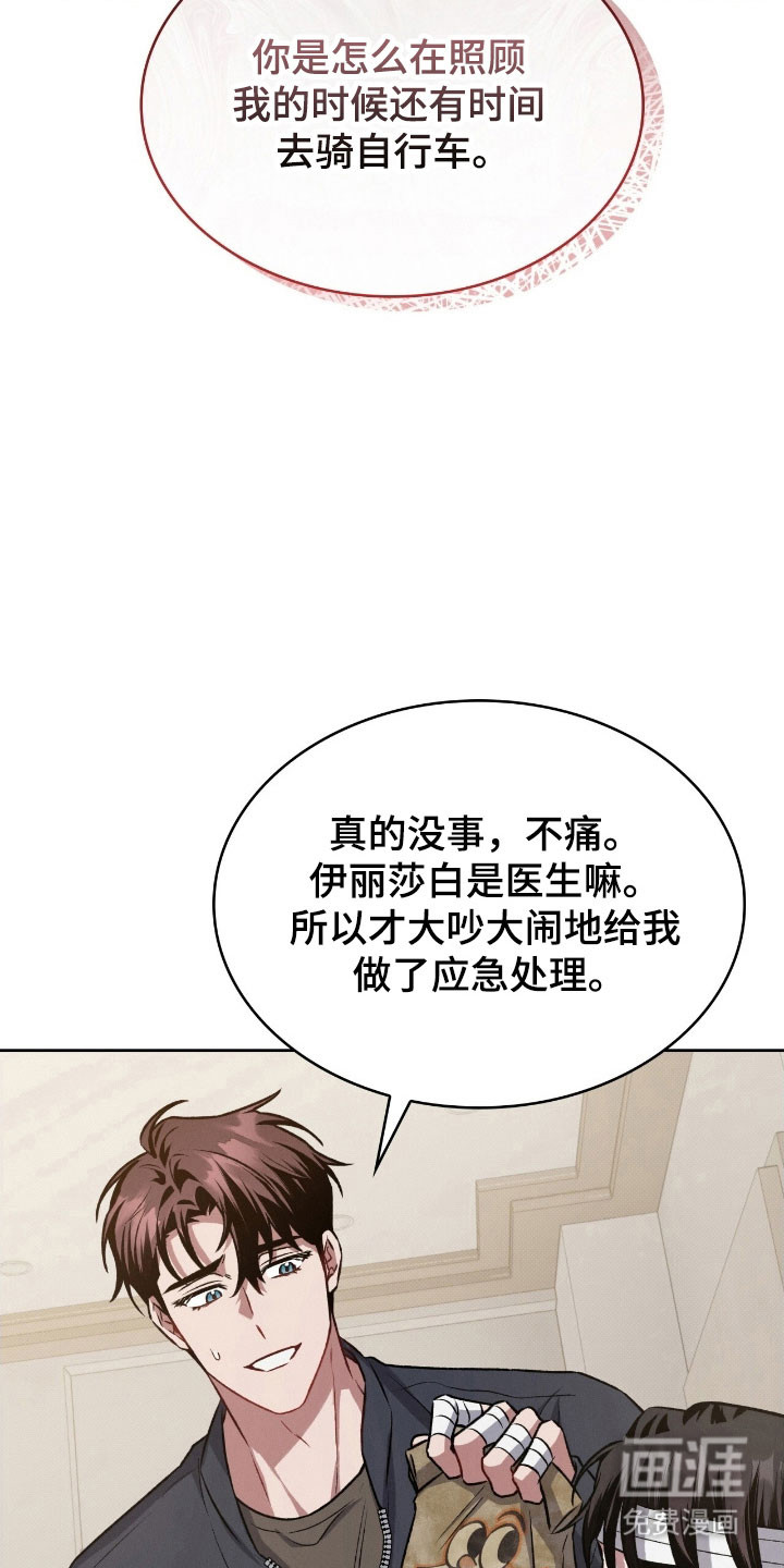 第35话21
