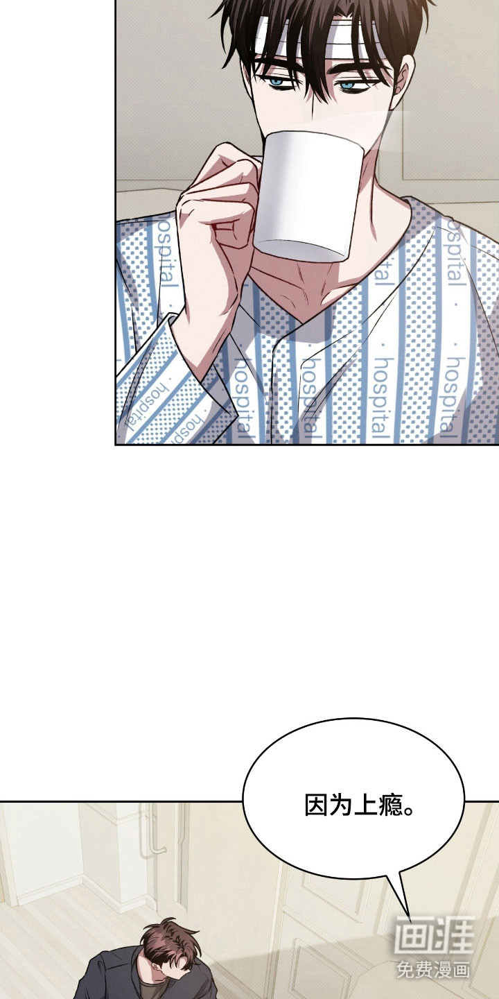 第35话5