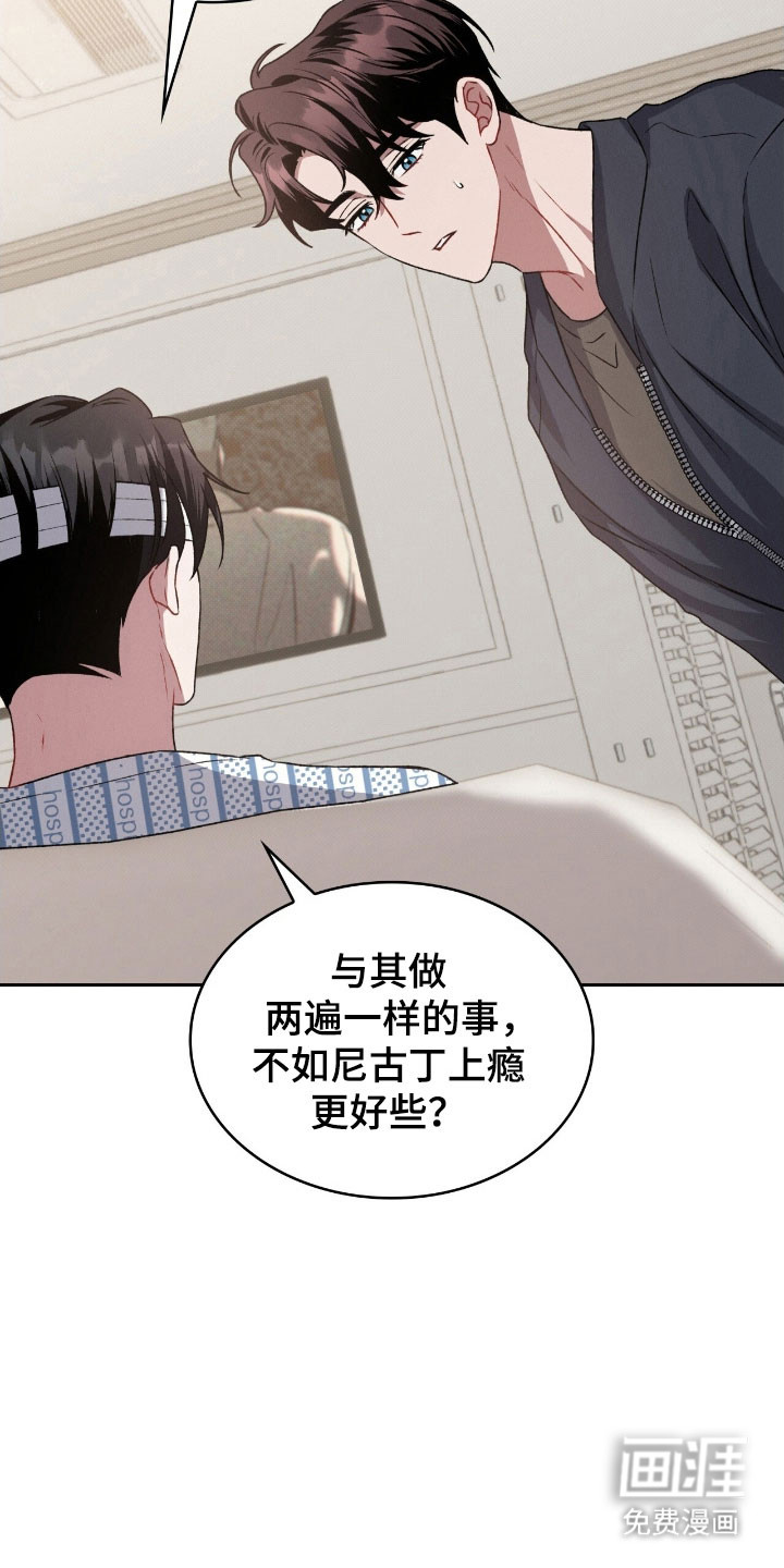 第35话12