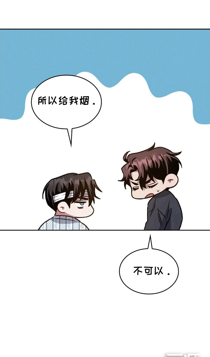 第35话13