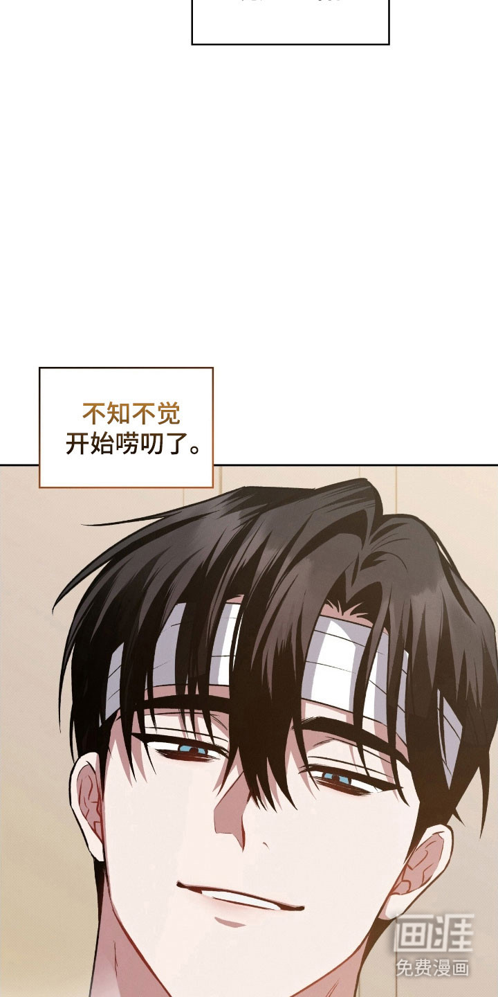 第35话10