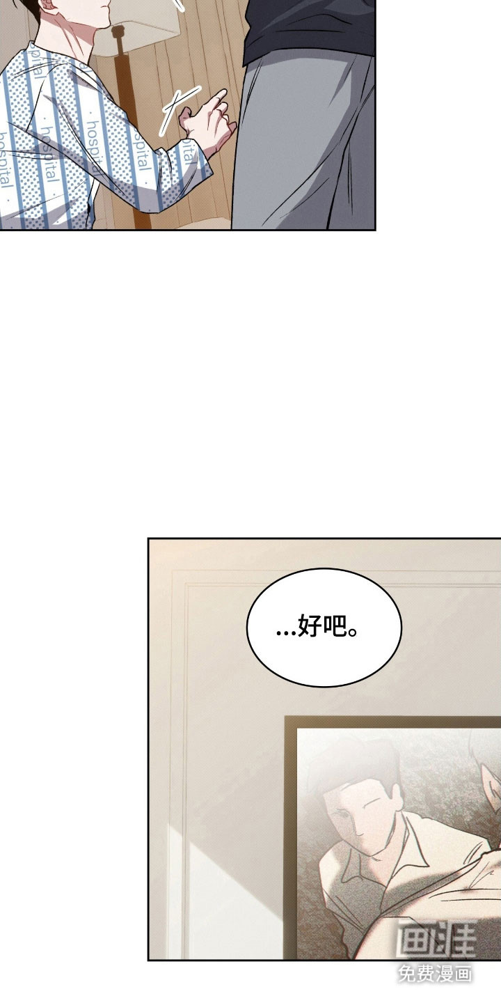 第35话19