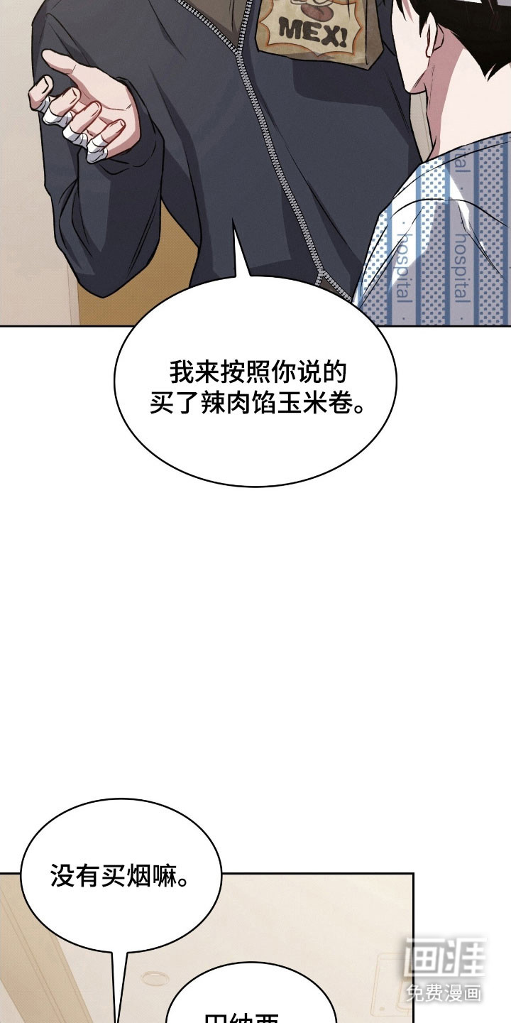 第35话22