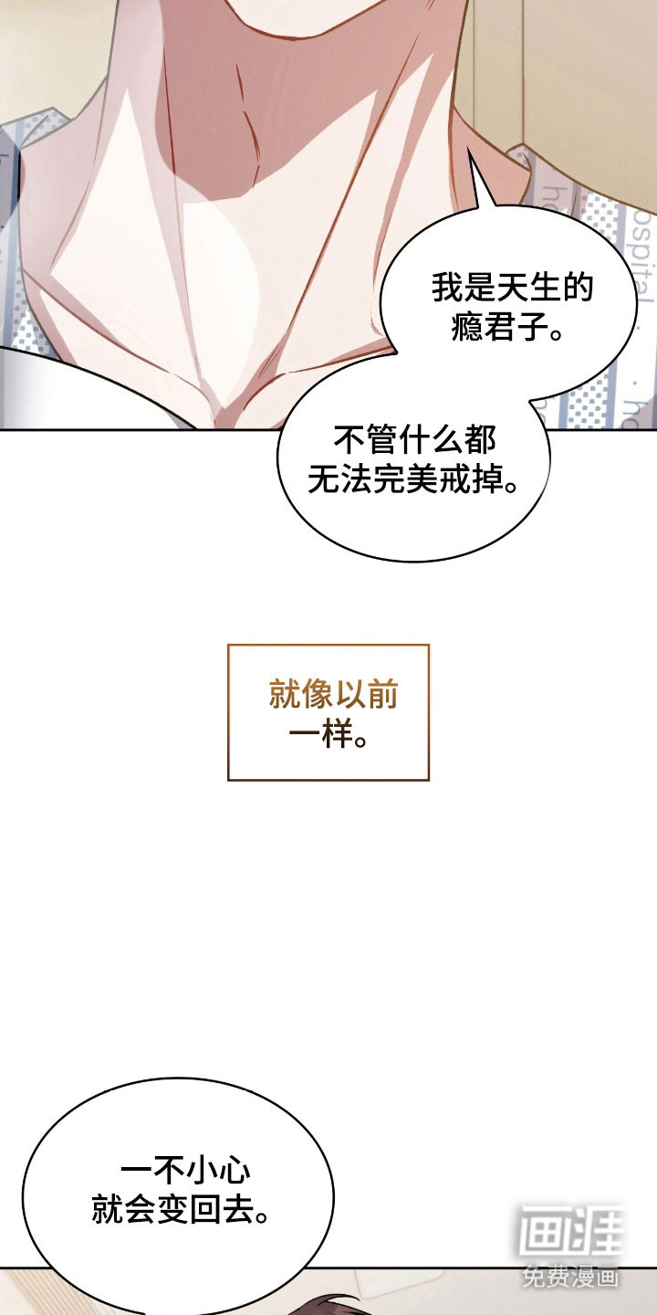 第35话11