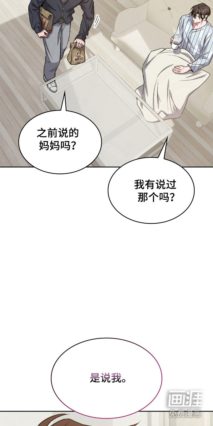 第35话6