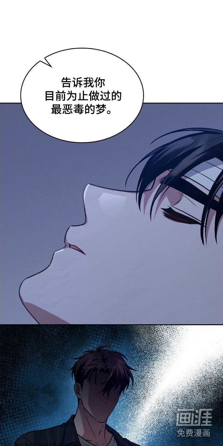 第34话13