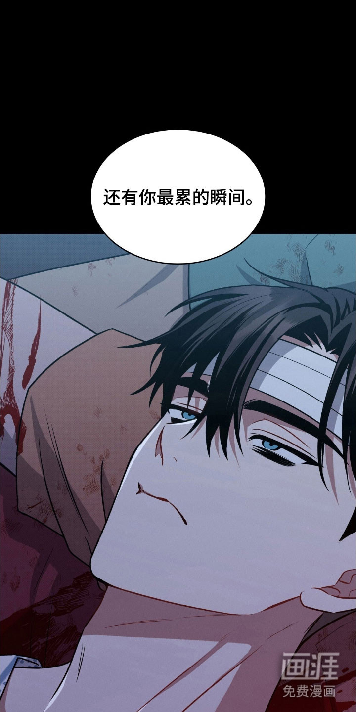 第34话16