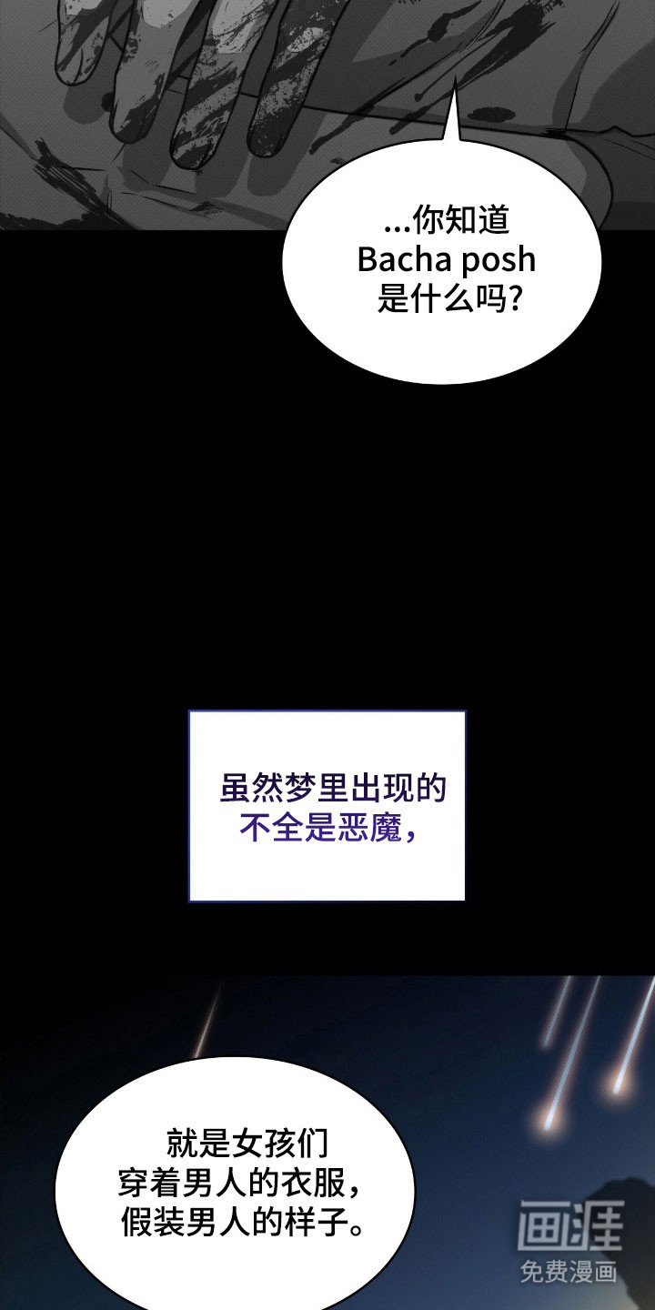 第34话18