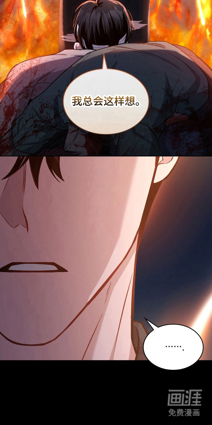 第34话22