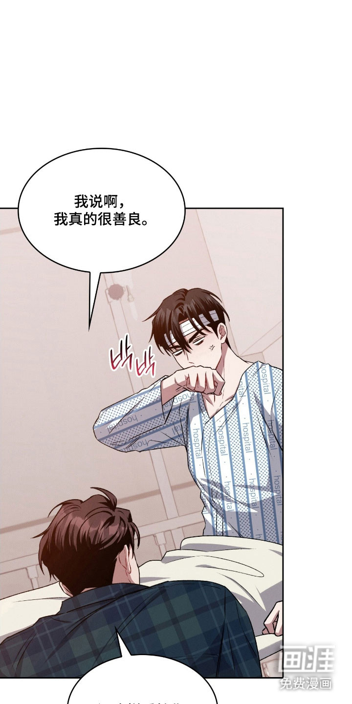 第34话7