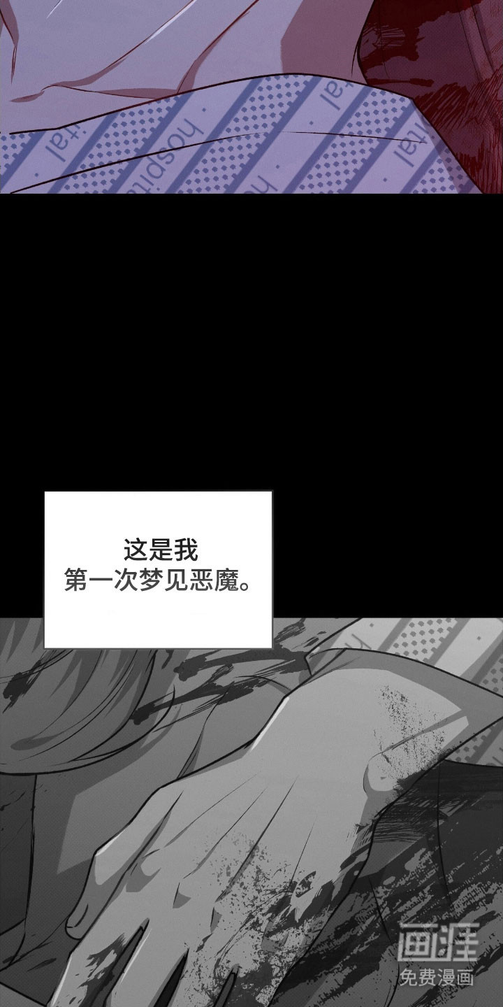 第34话17