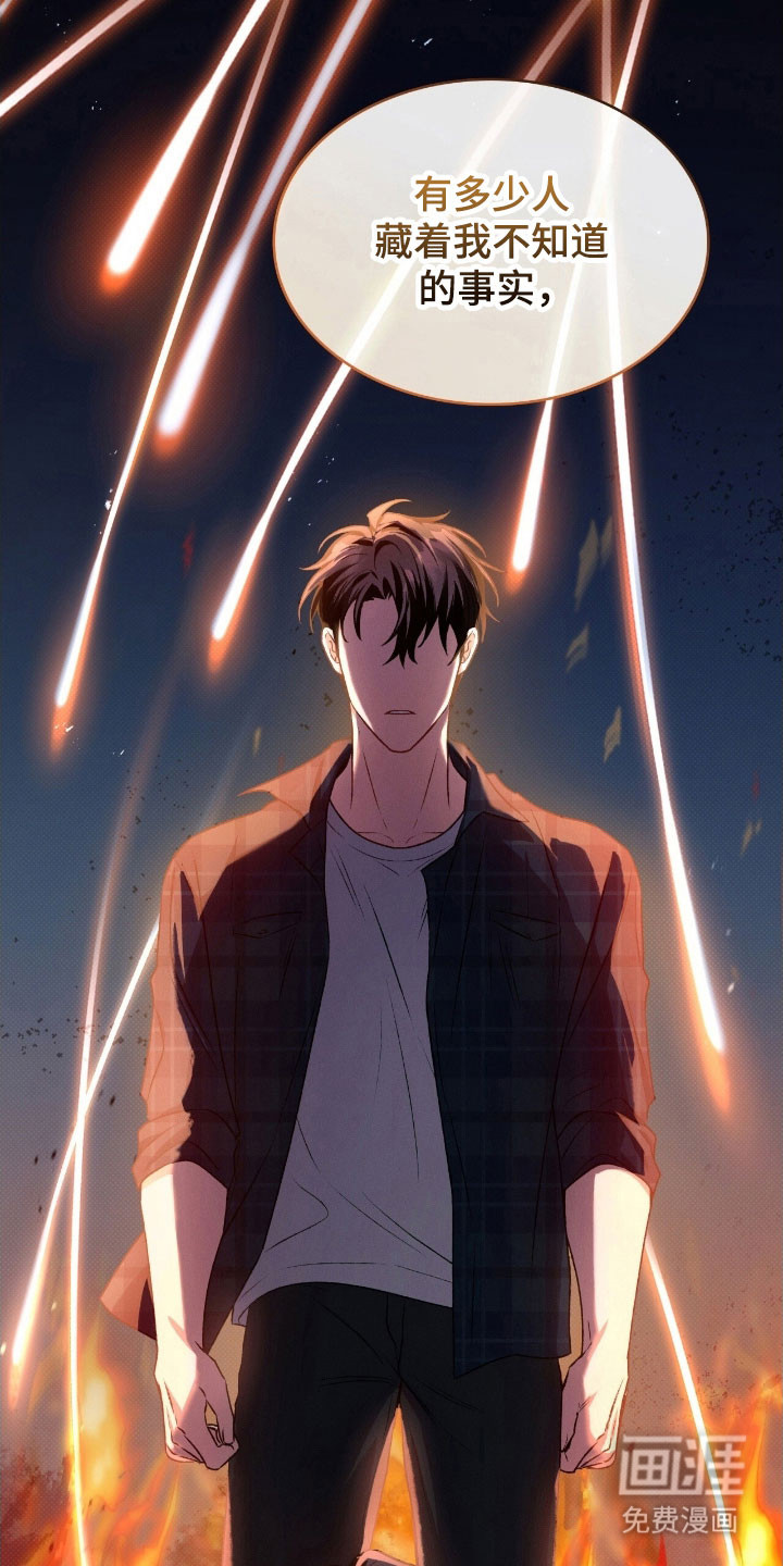 第34话21