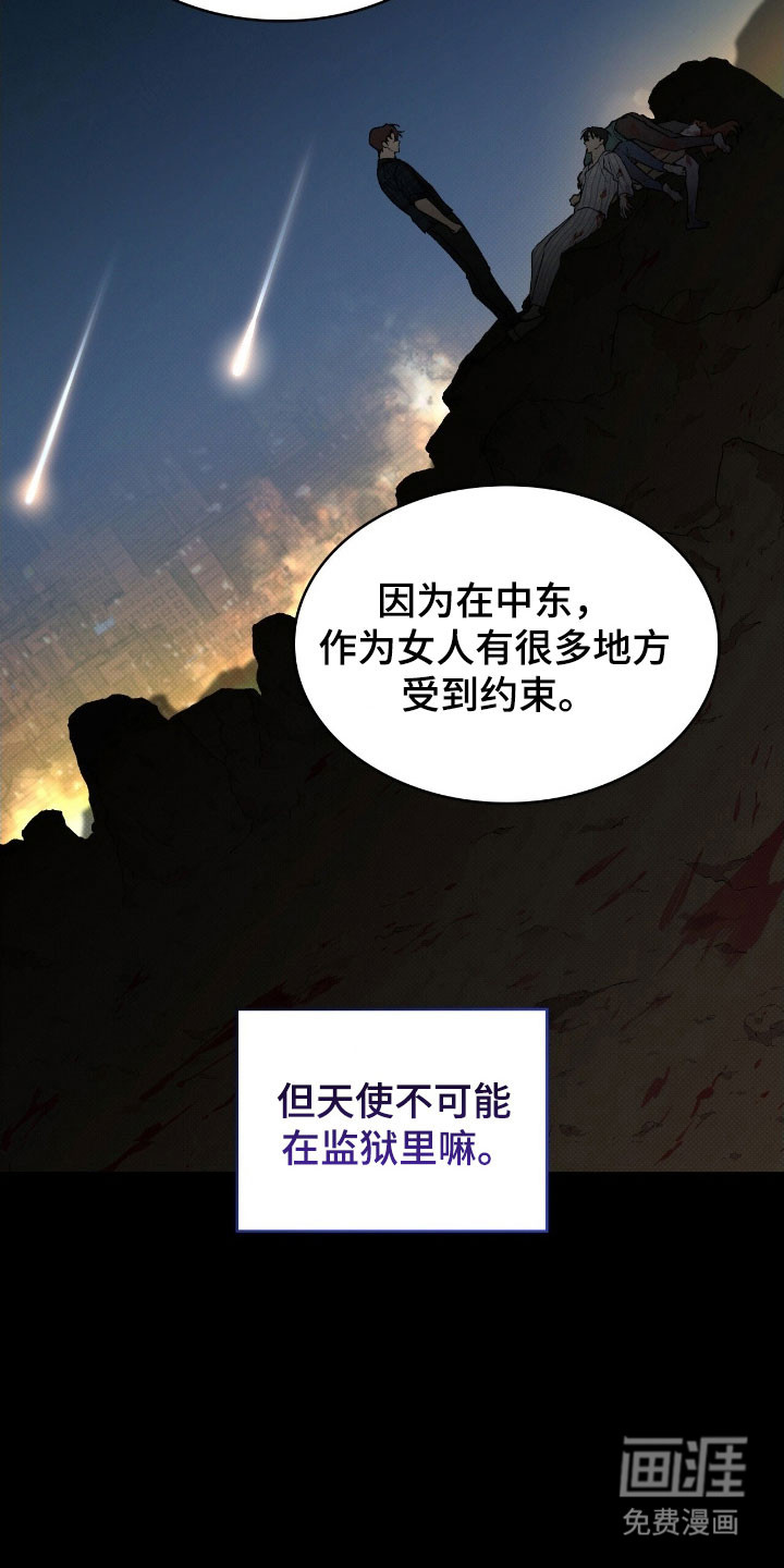 第34话19