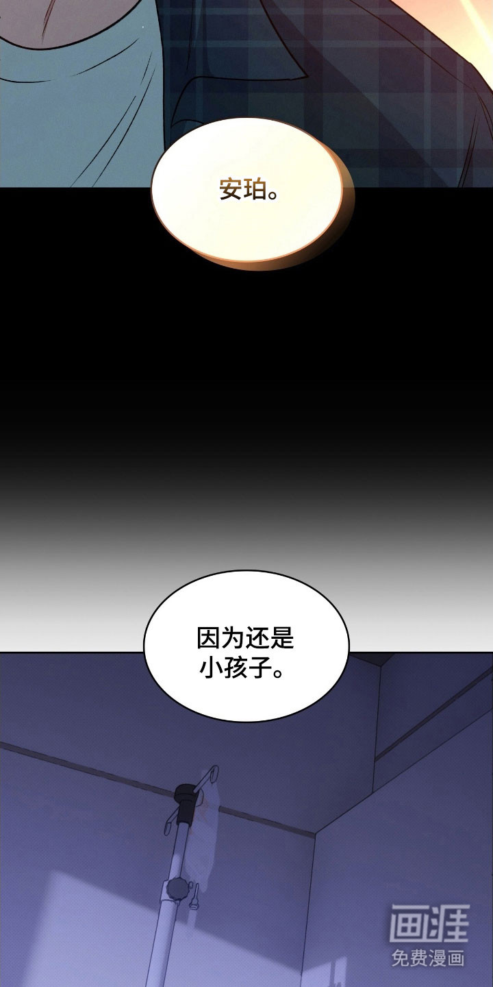 第34话25