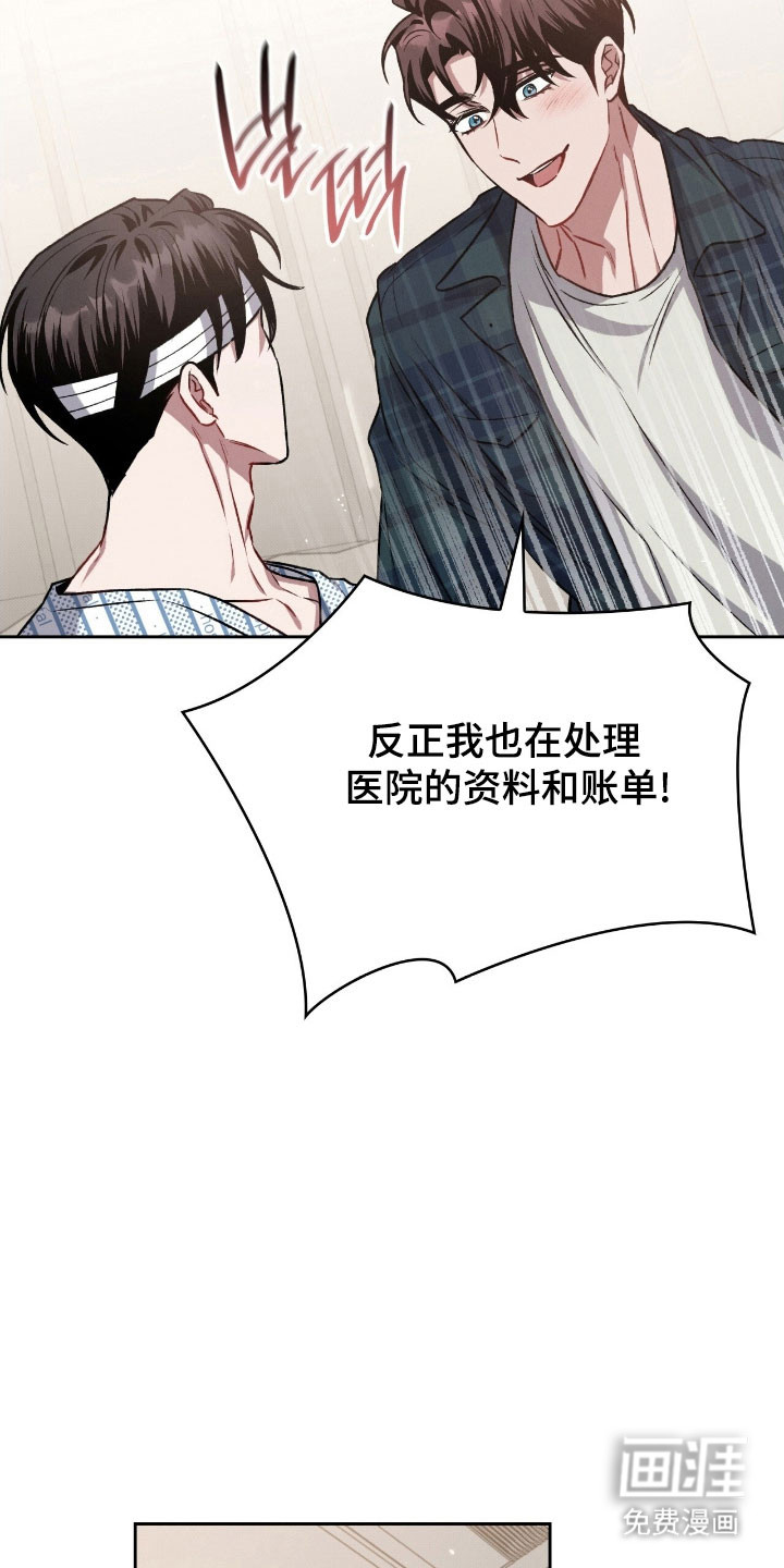 第32话6