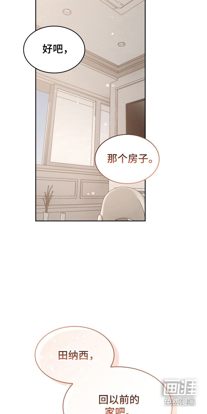 第32话7