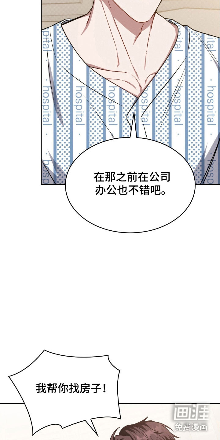 第32话5