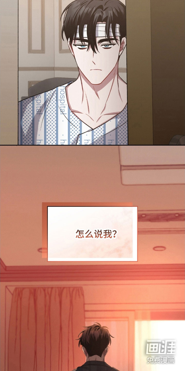 第32话28
