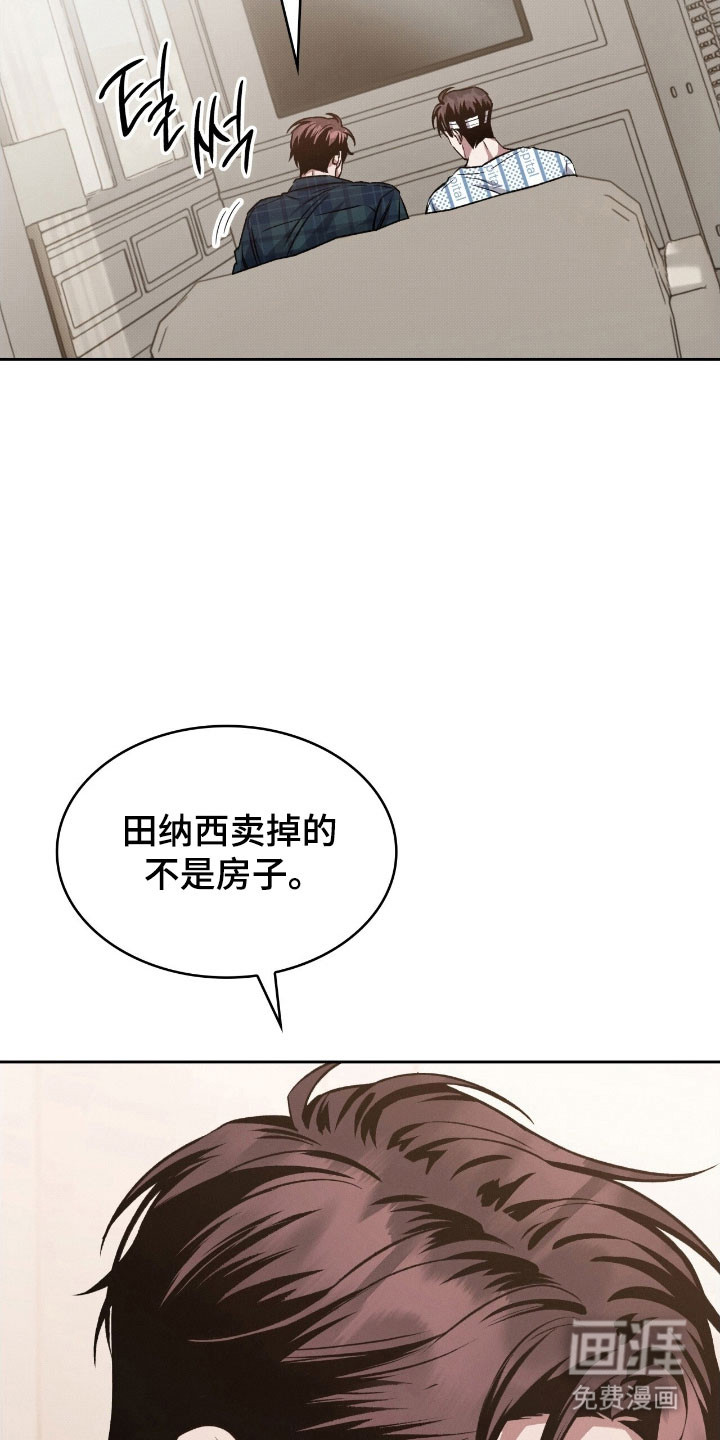 第32话12