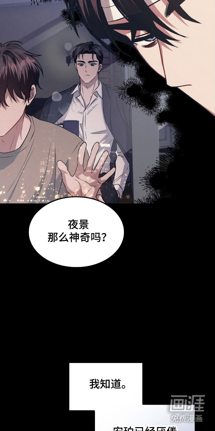 第32话14
