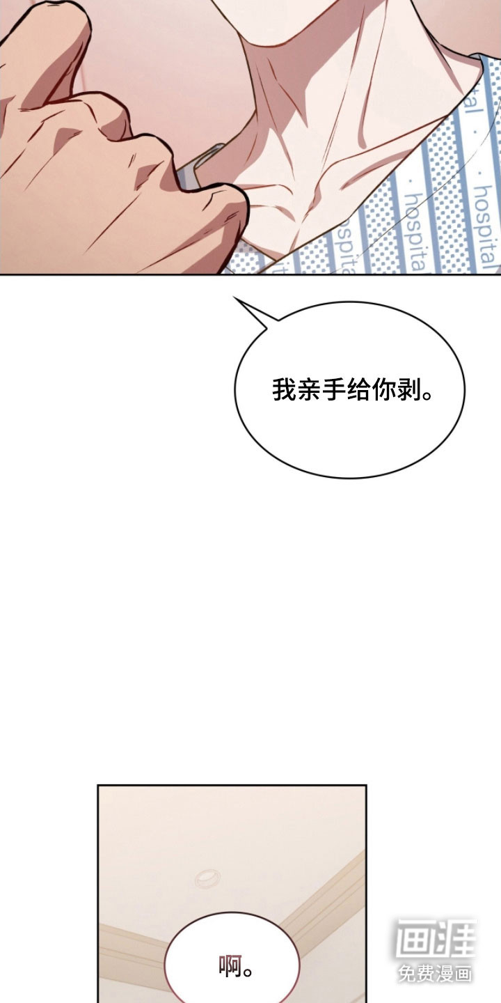 第31话16