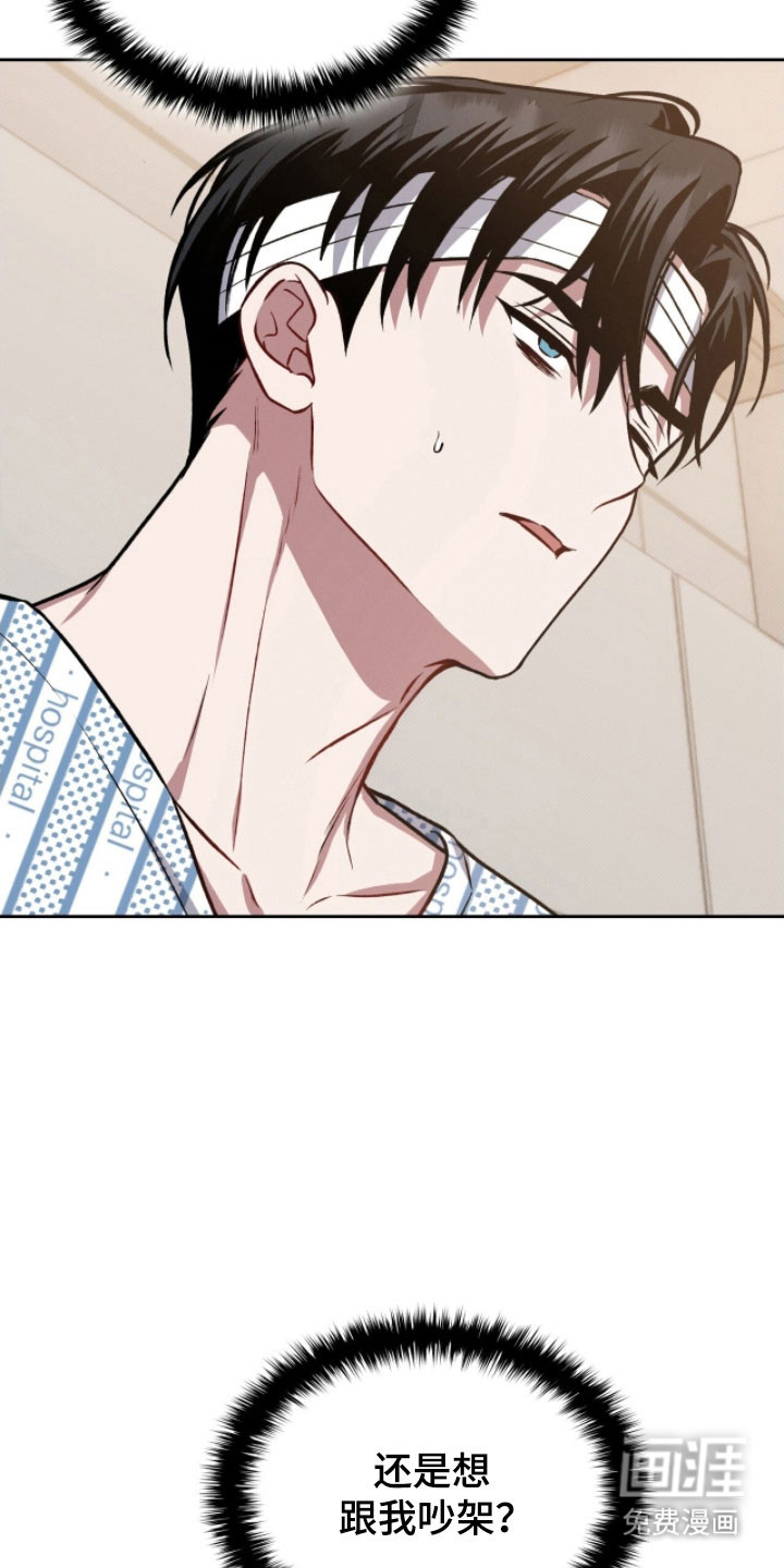 第31话8