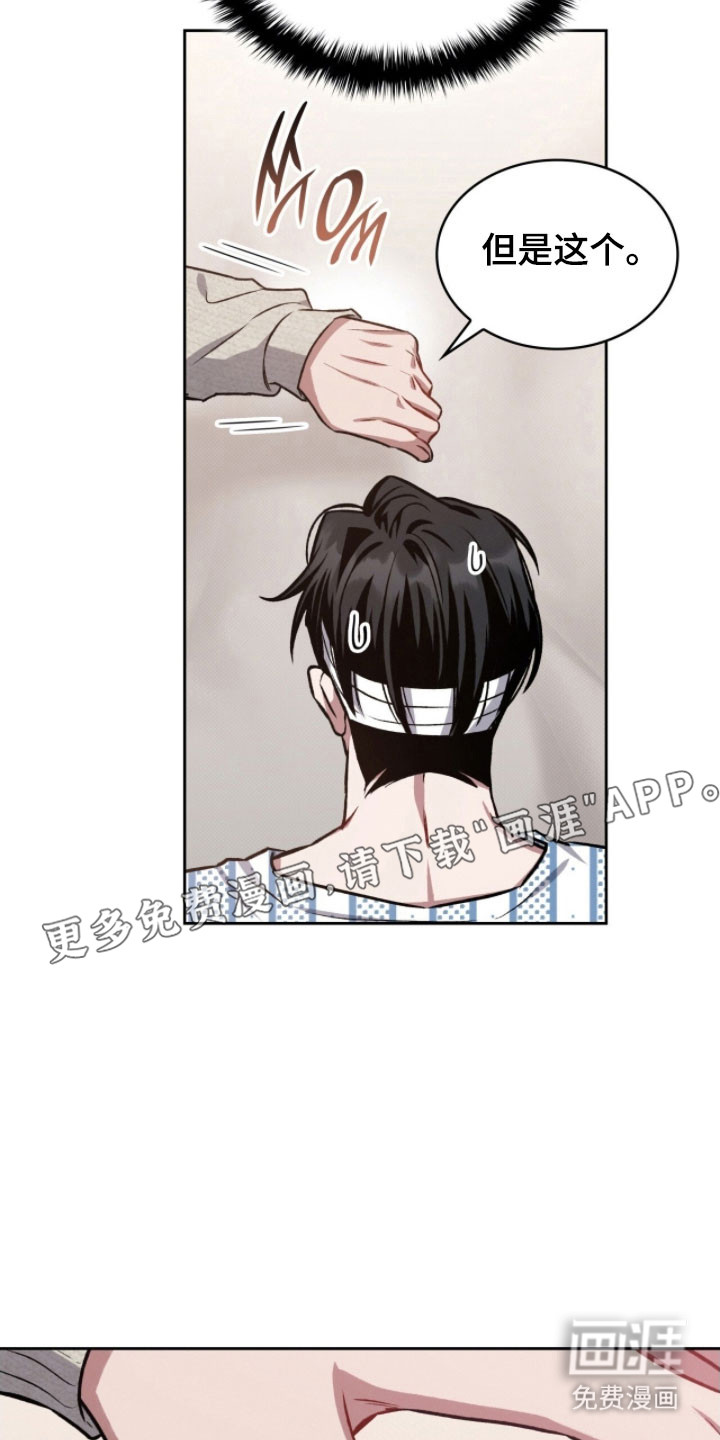 第31话9