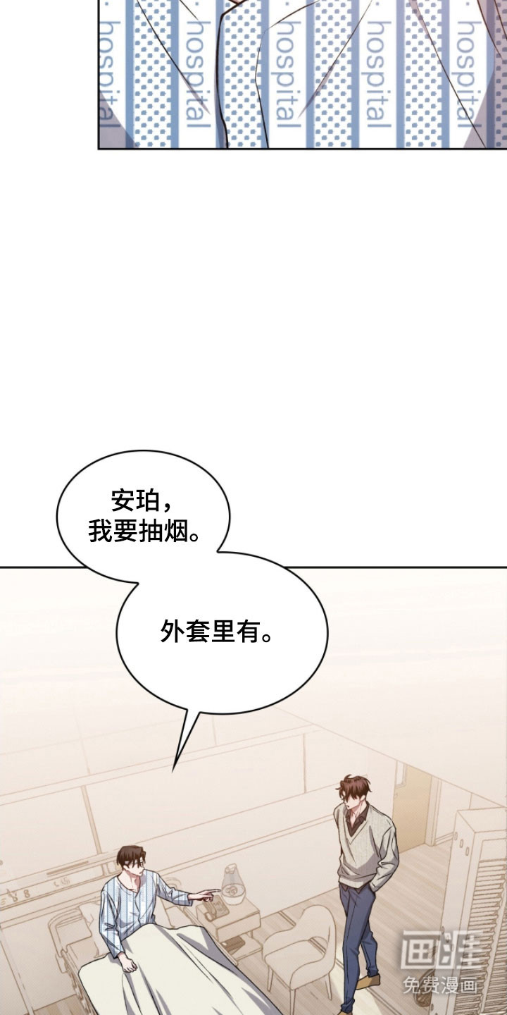 第31话4