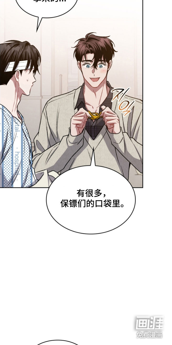 第31话11