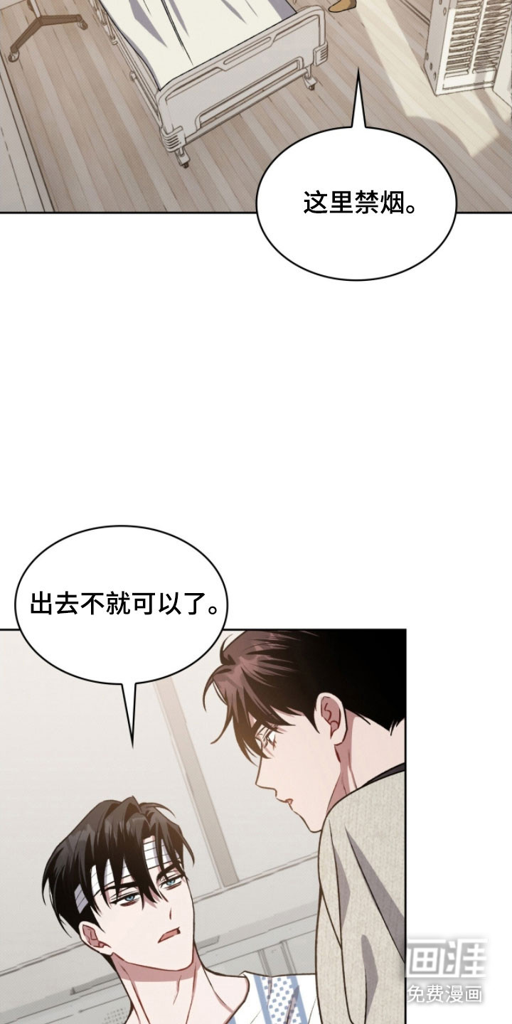 第31话5