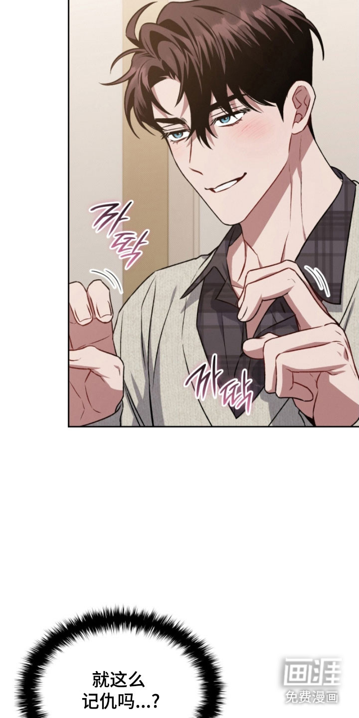 第31话7