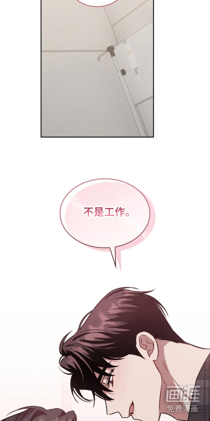 第31话17