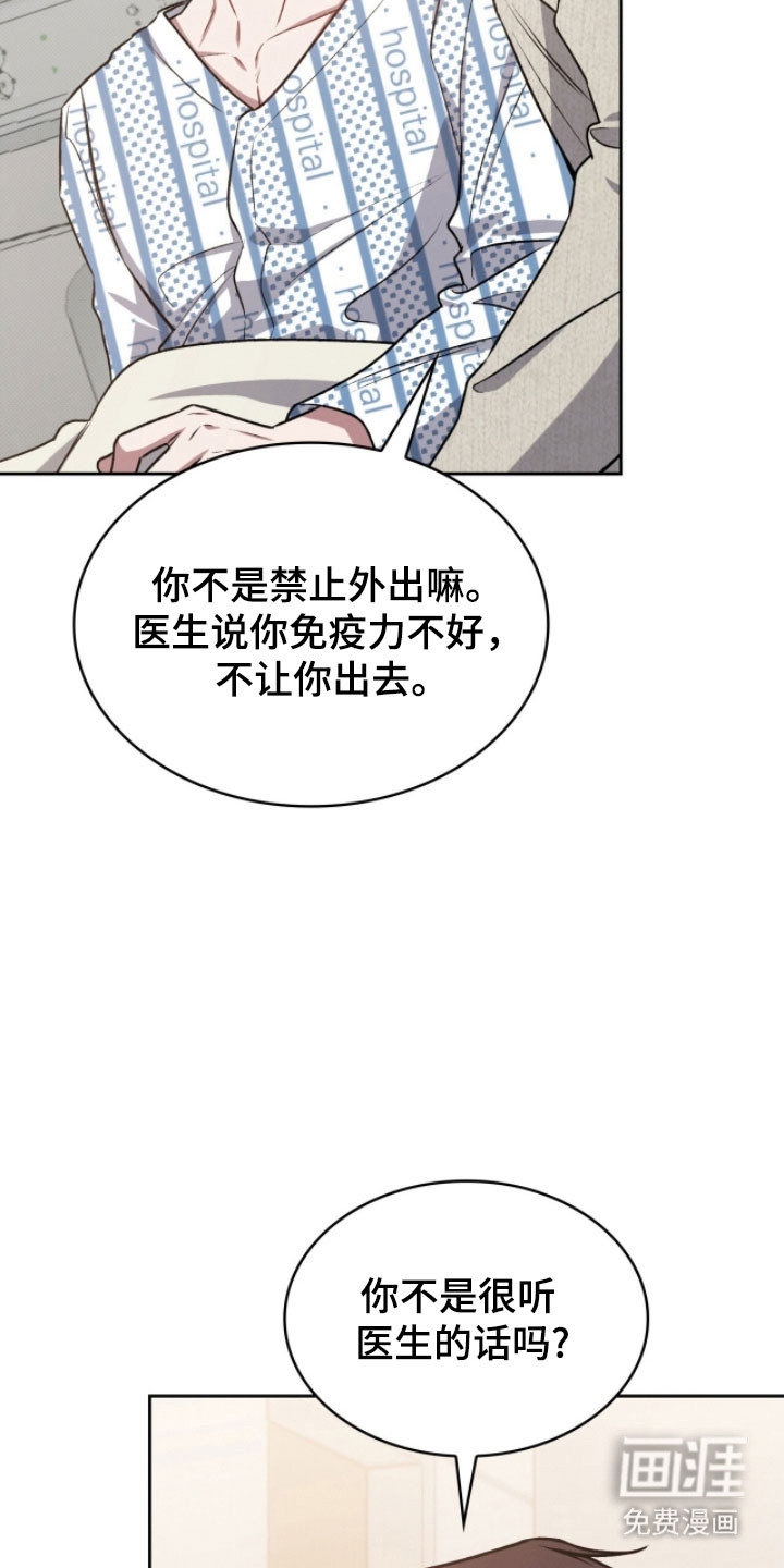 第31话6