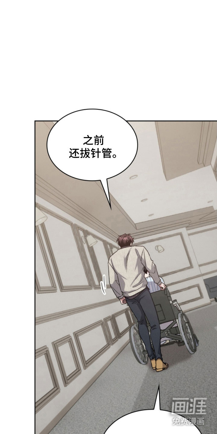 第29话16