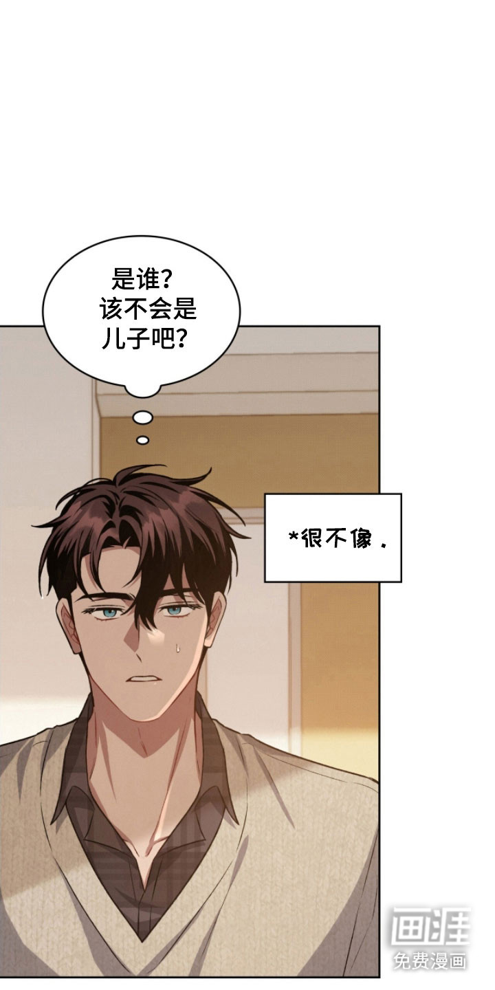 第29话23