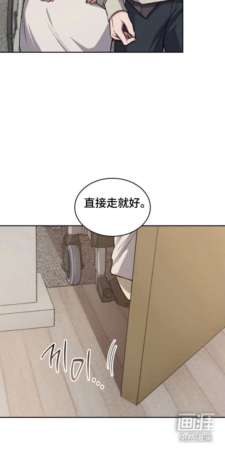 第29话20